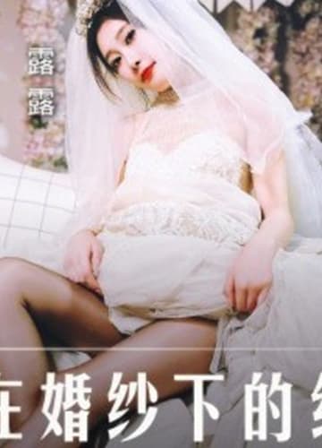 MD-0311 Lời hứa trinh nguyên dưới lớp váy cưới và màn vụng trộm cùng người yêu cũ | vlxx Phim Sex