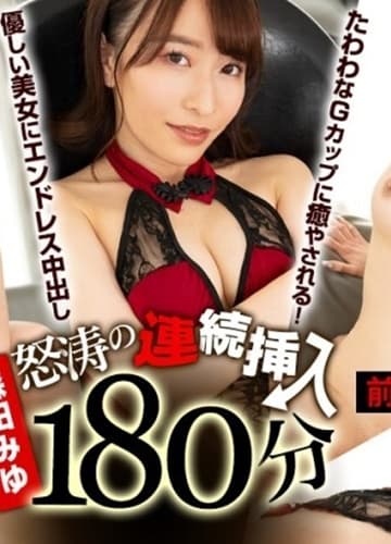 CARIBBEANCOM-072025 180 phút đụ lút cán với em cute girl dễ thương - Xem Phim Sex Nhật Bản