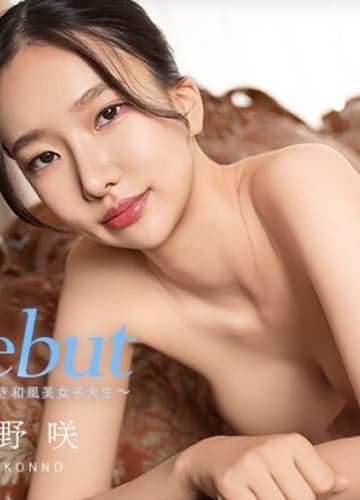 CARIBBEANCOM-121325 Màn ra mắt rực lửa của nữ sinh viên thích đại gia | Phim Sex Nhật Bản