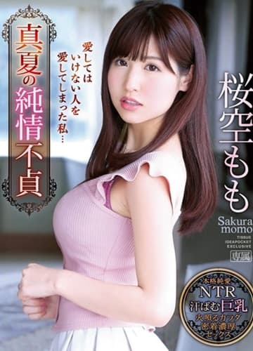 IPX-529 Vợ hiền ngoại tình và hiến thân cho sếp cũ của chồng | vlxx Phim Sex