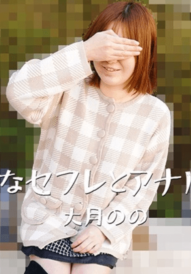 HEYZO-3635 Làm cho cô bạn tình lâu ngày phải khóc thét vì màn khai phá cửa sau!