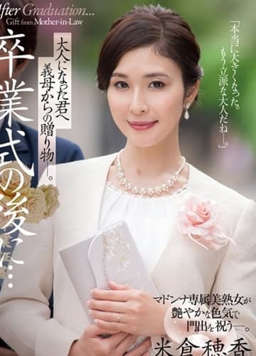 JUL-670 Ngày tốt nghiệp và mẹ kế tặng quà bất ngờ cho con - Xem Phim Sex Việt Sub